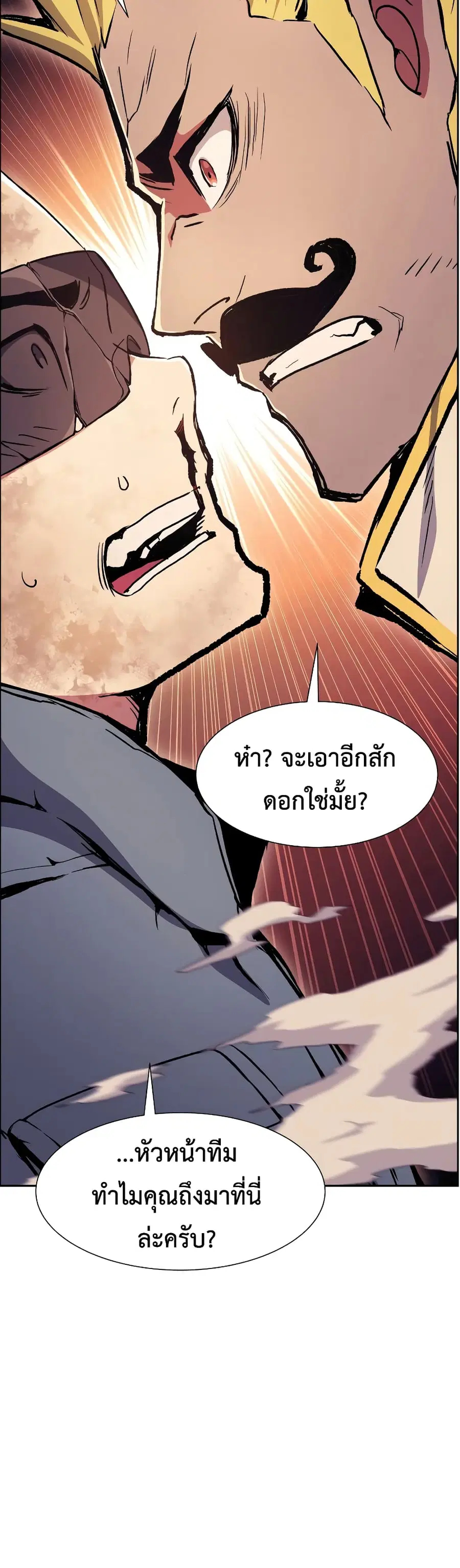 หน้า 12 จาก 50