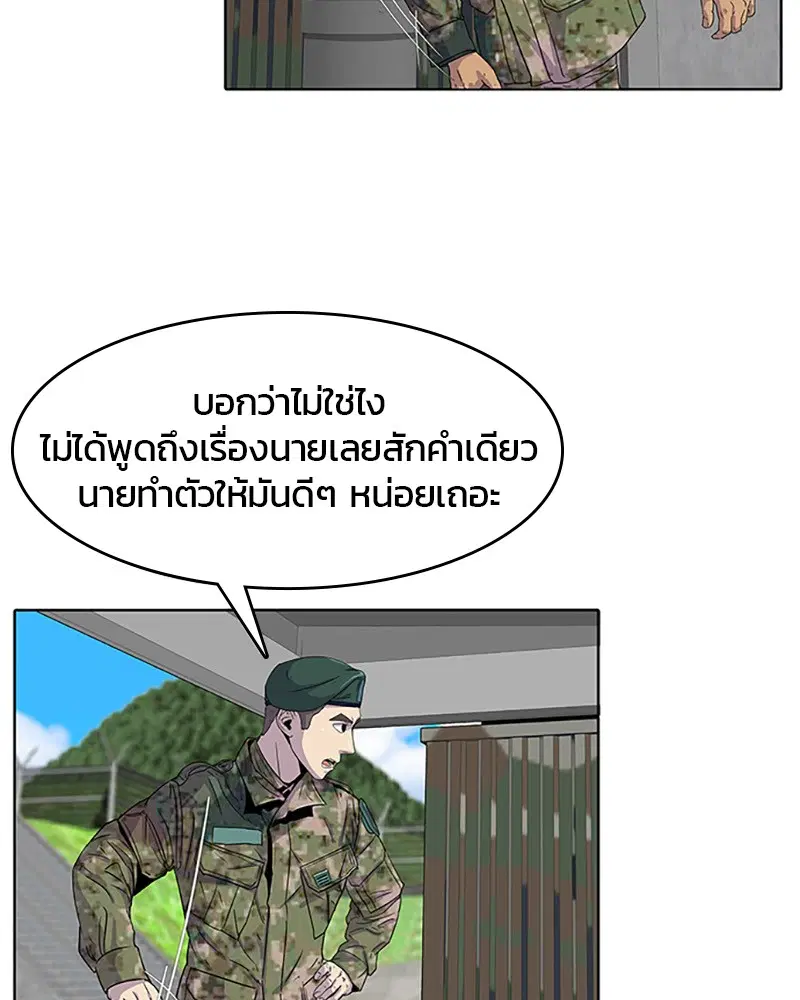 หน้า 25 จาก 88