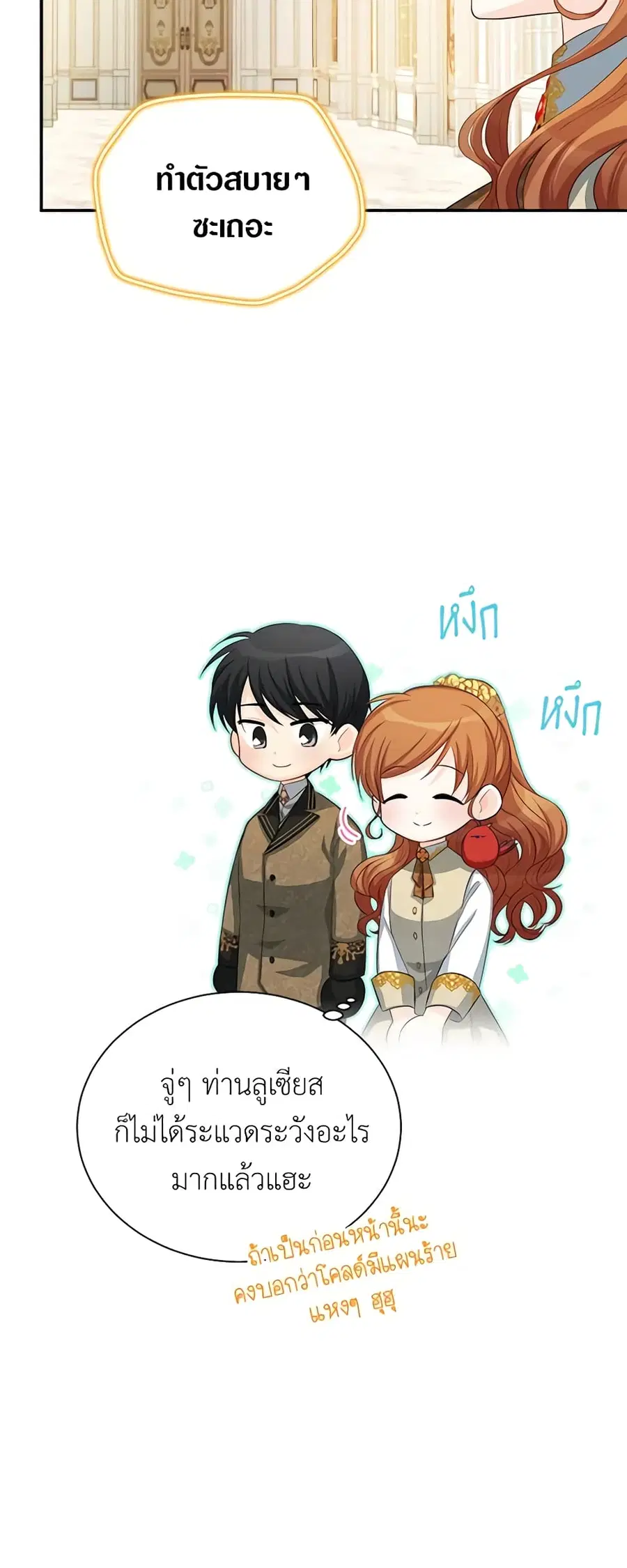 หน้า 23 จาก 41