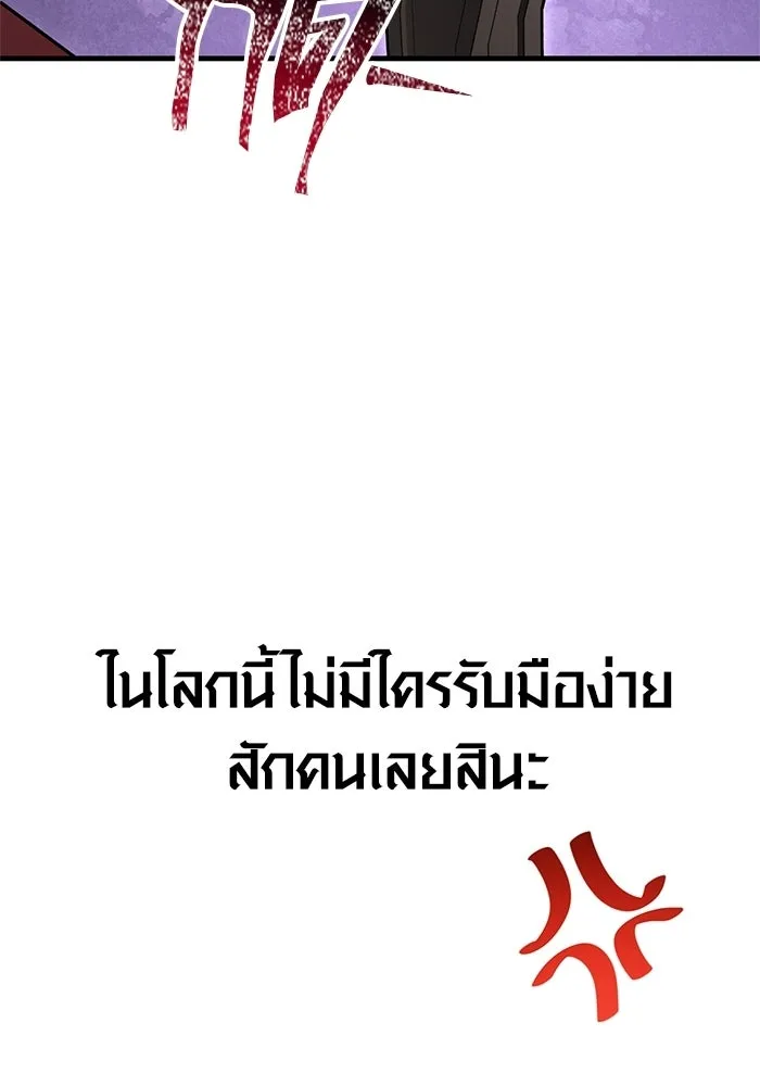 หน้า 35 จาก 193