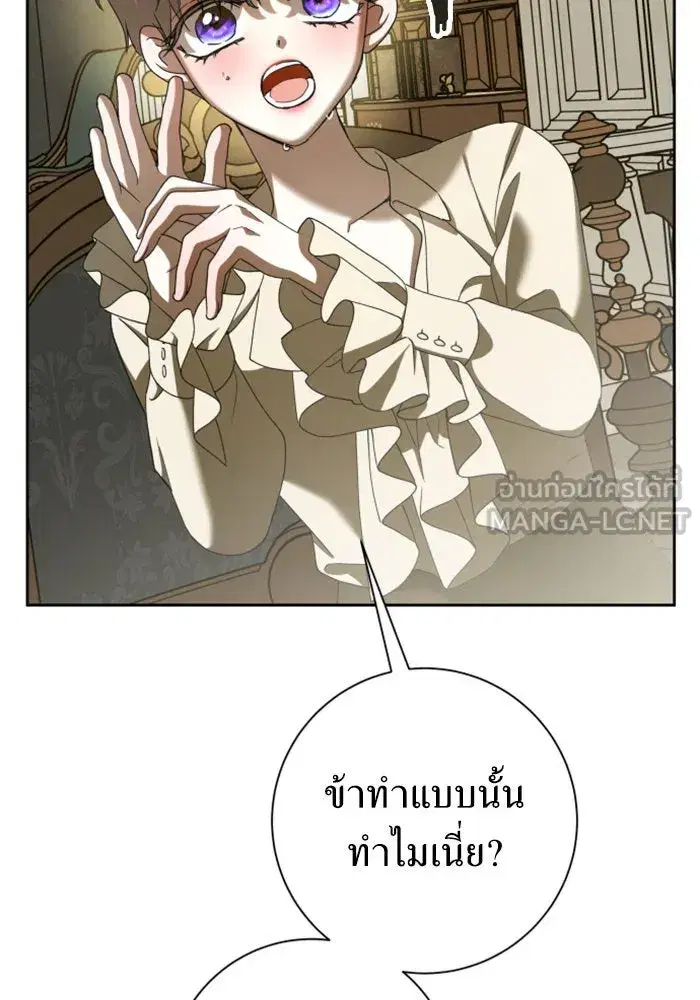 หน้า 141 จาก 176