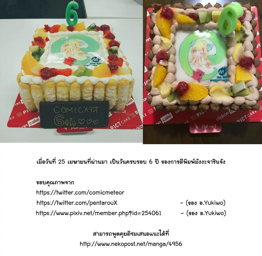 หน้า 14 จาก 14