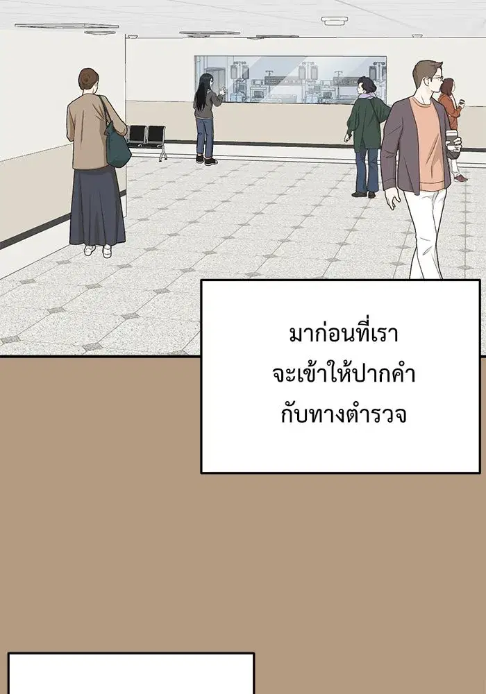 หน้า 95 จาก 182