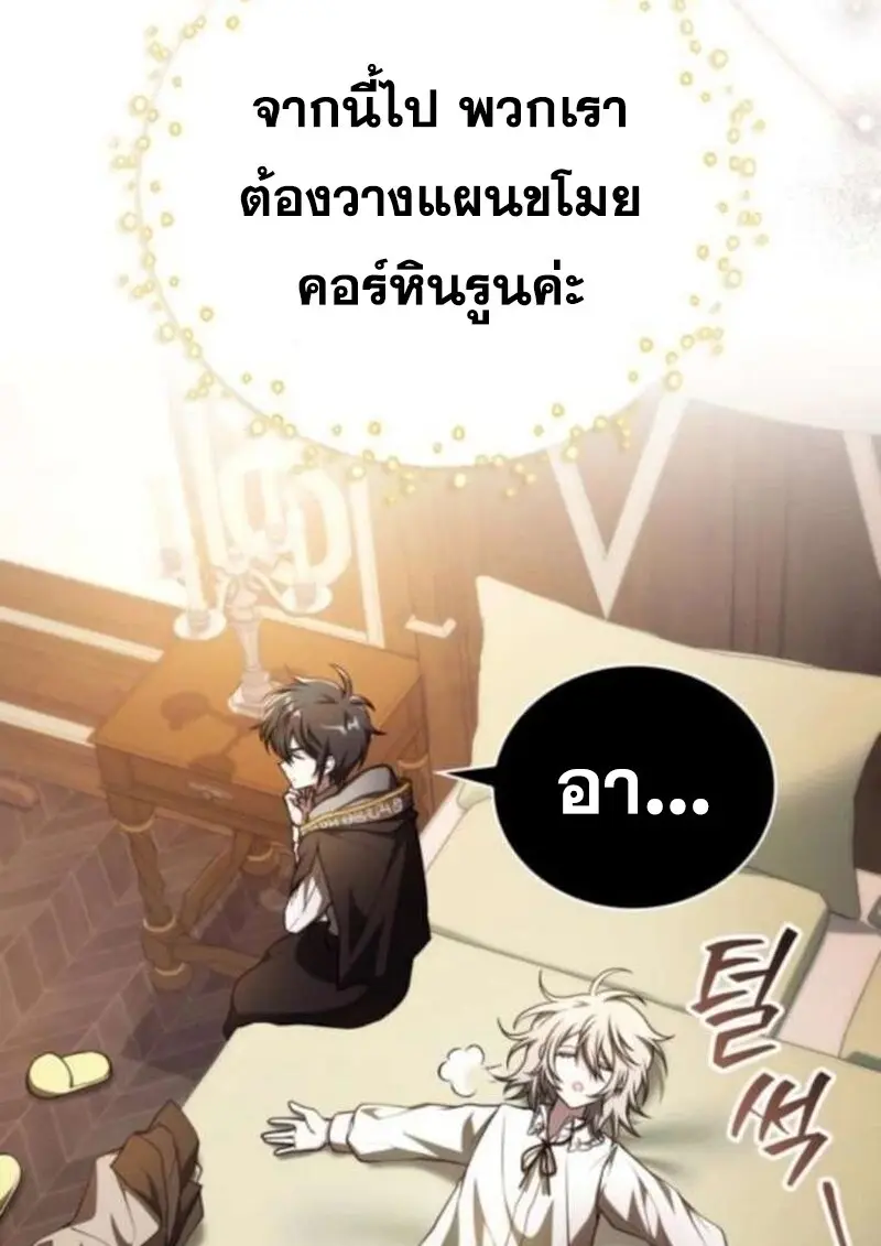 หน้า 42 จาก 156