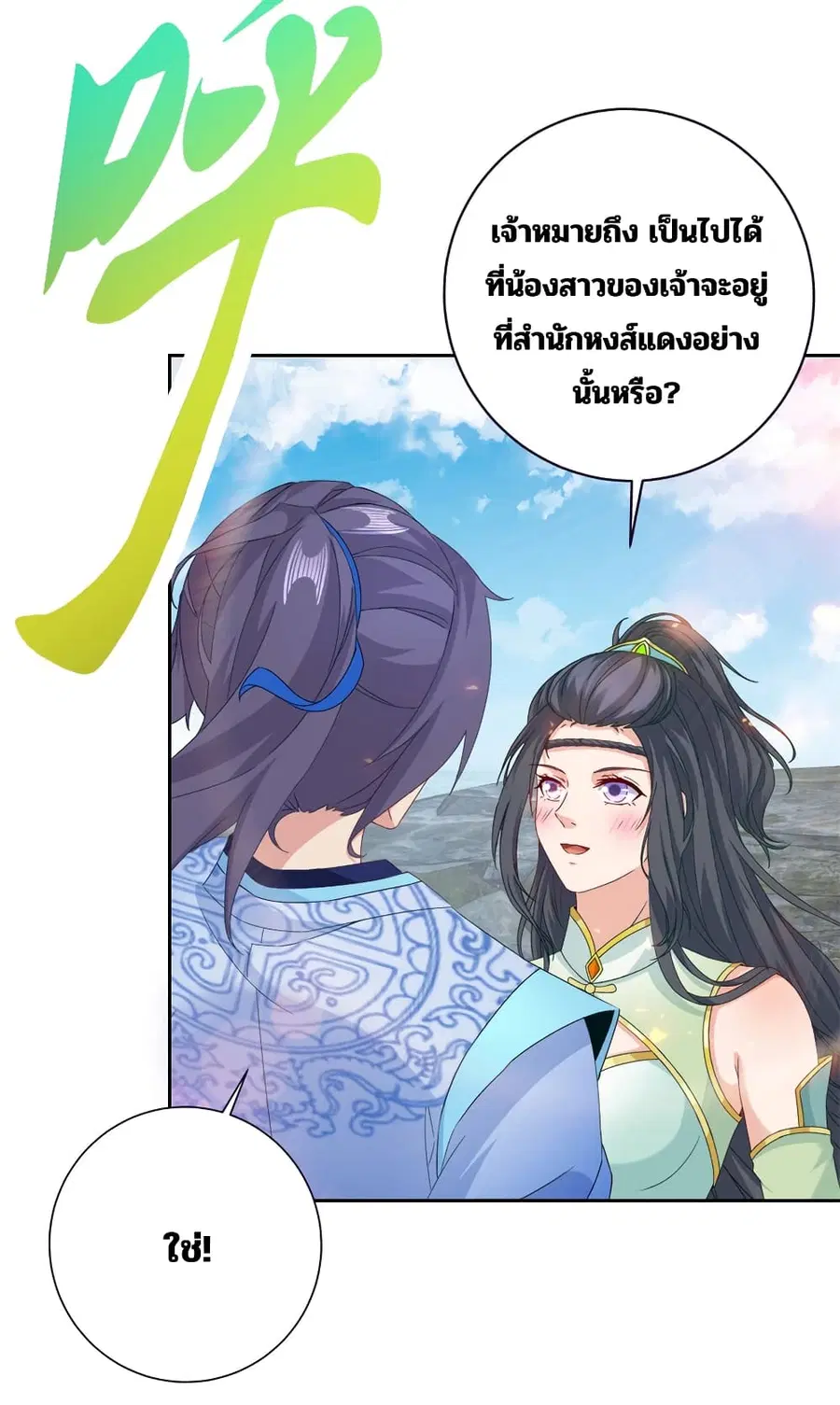 หน้า 3 จาก 30