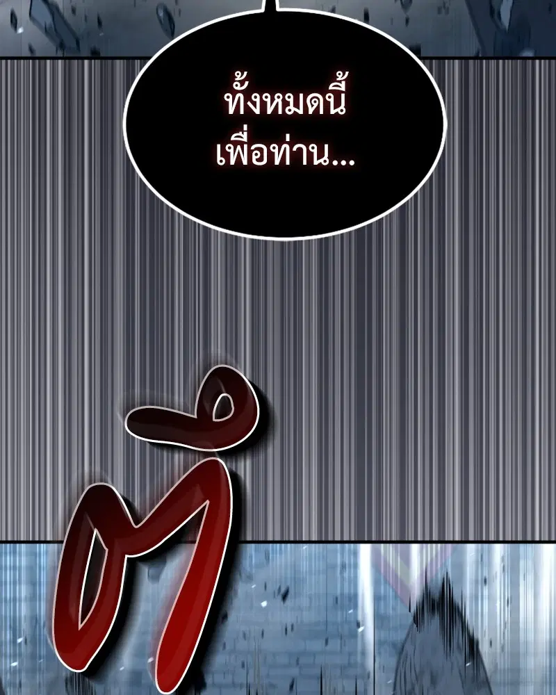 หน้า 11 จาก 122