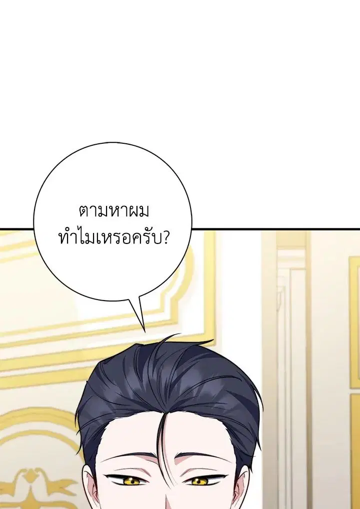 หน้า 98 จาก 123
