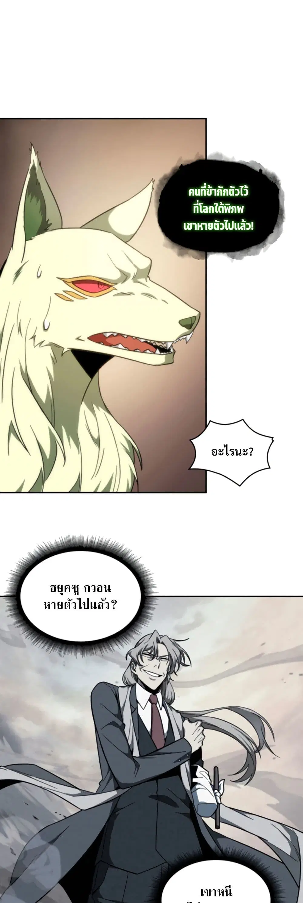หน้า 10 จาก 40