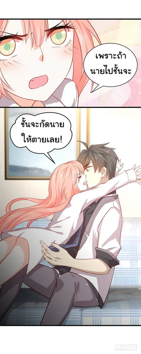 หน้า 19 จาก 20