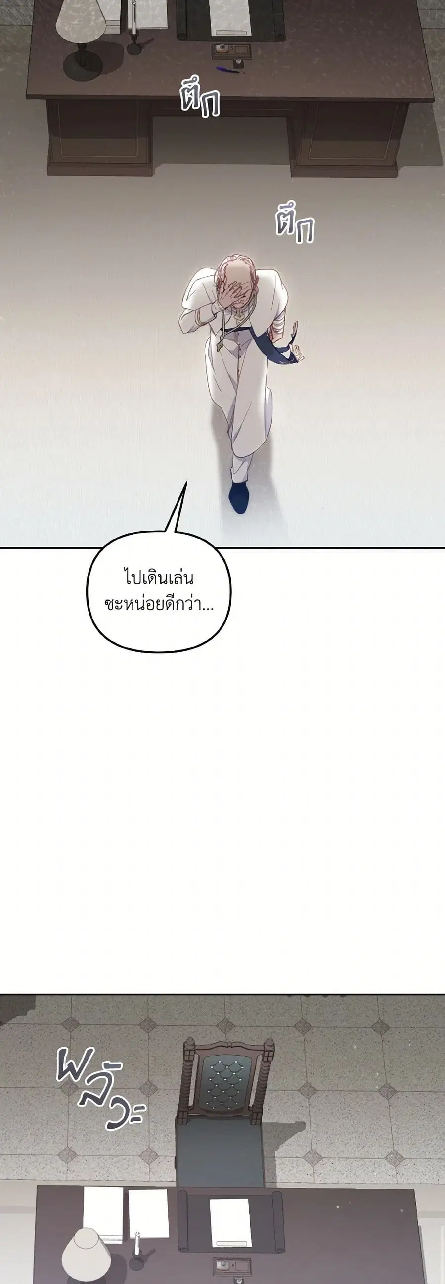 หน้า 23 จาก 39