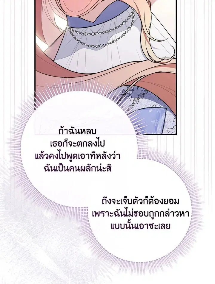 หน้า 6 จาก 150