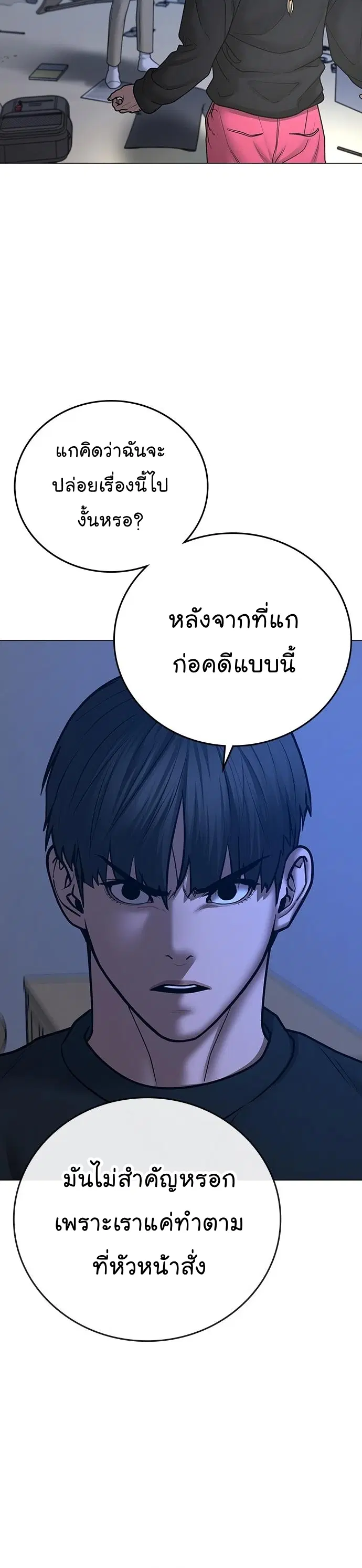 หน้า 40 จาก 53