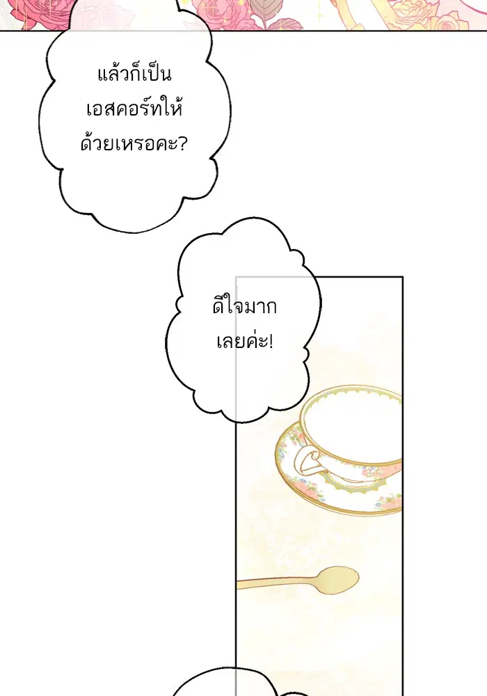 หน้า 56 จาก 82
