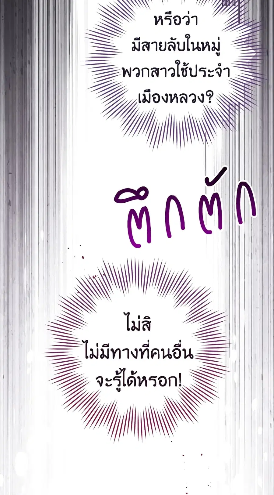 หน้า 60 จาก 69