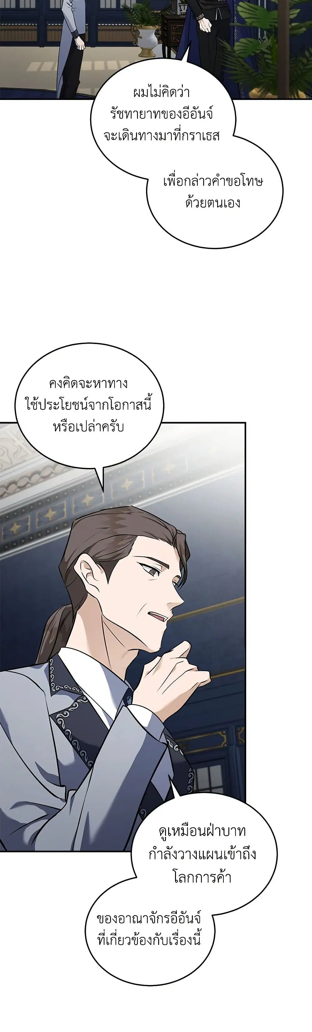 หน้า 36 จาก 42