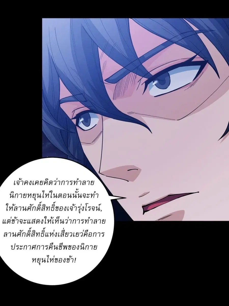 หน้า 22 จาก 30