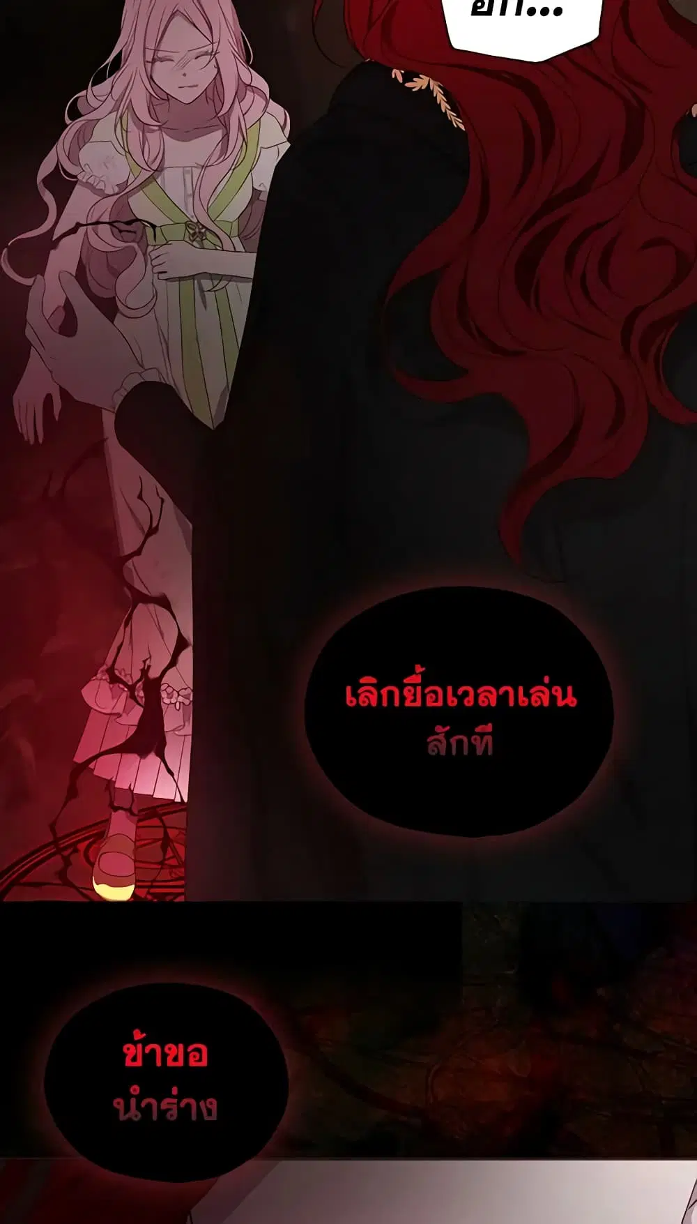 หน้า 19 จาก 41