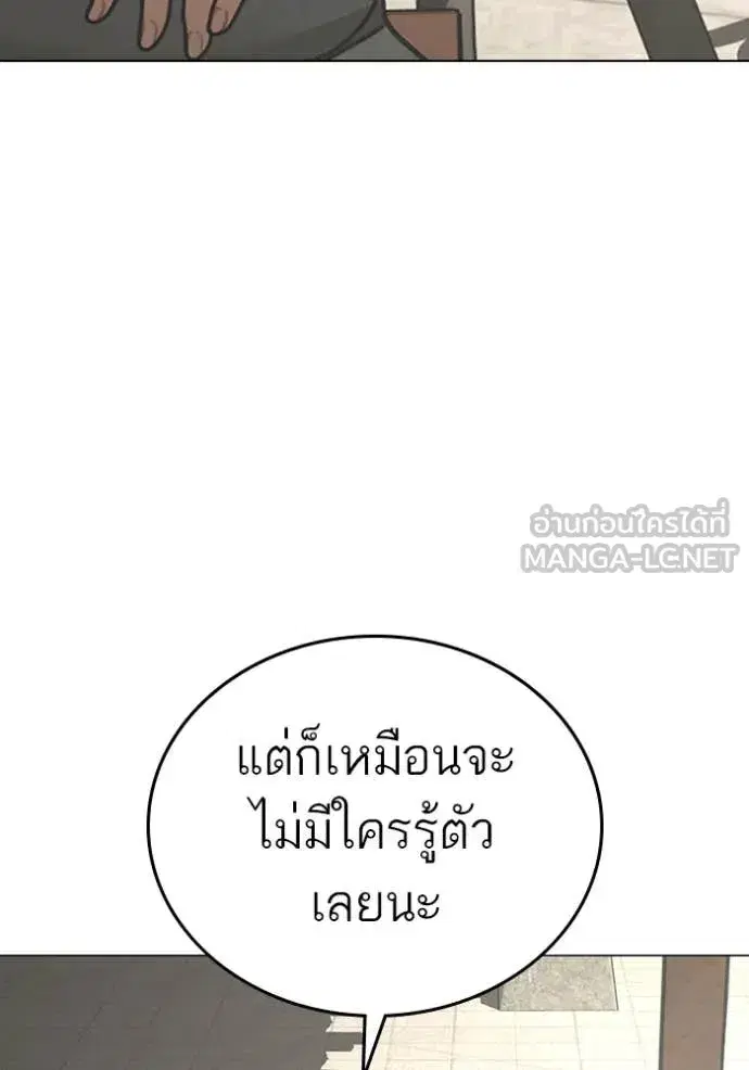 หน้า 88 จาก 174