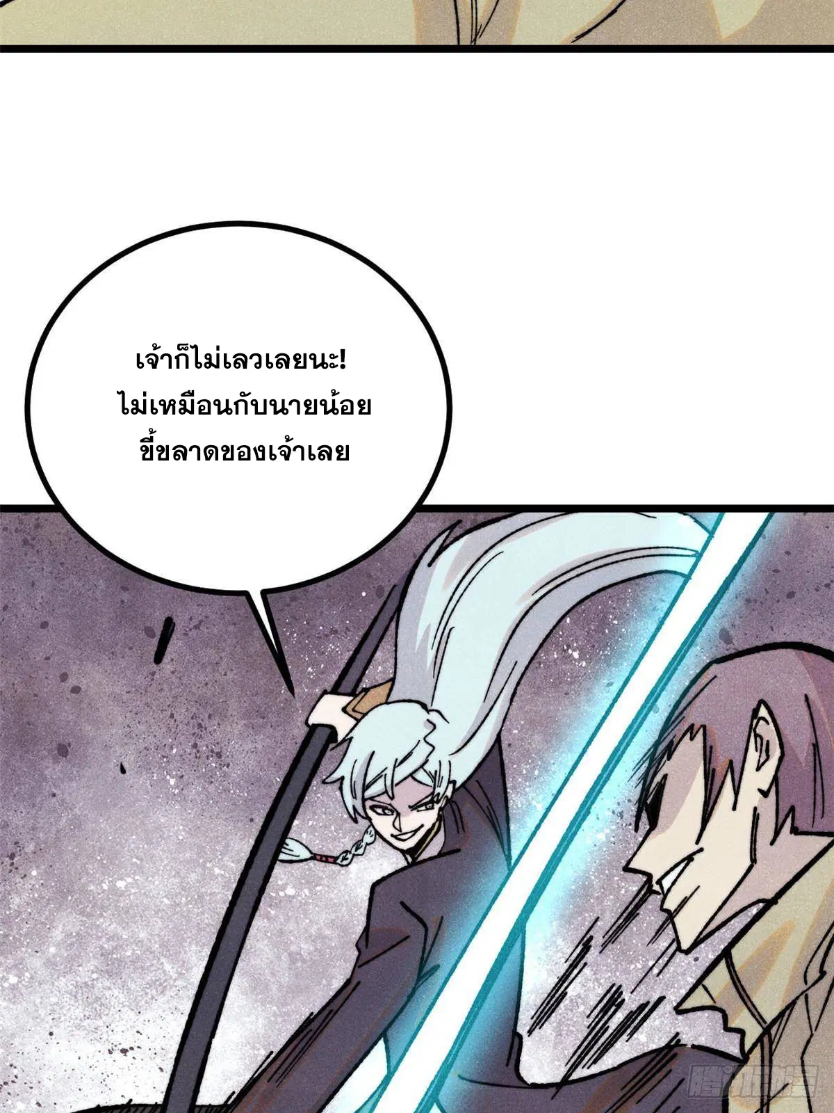 หน้า 43 จาก 74
