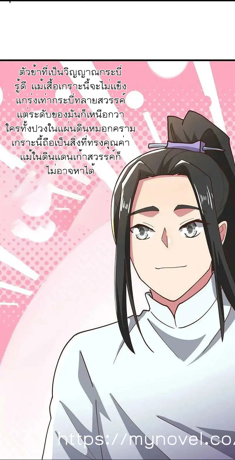 หน้า 28 จาก 56
