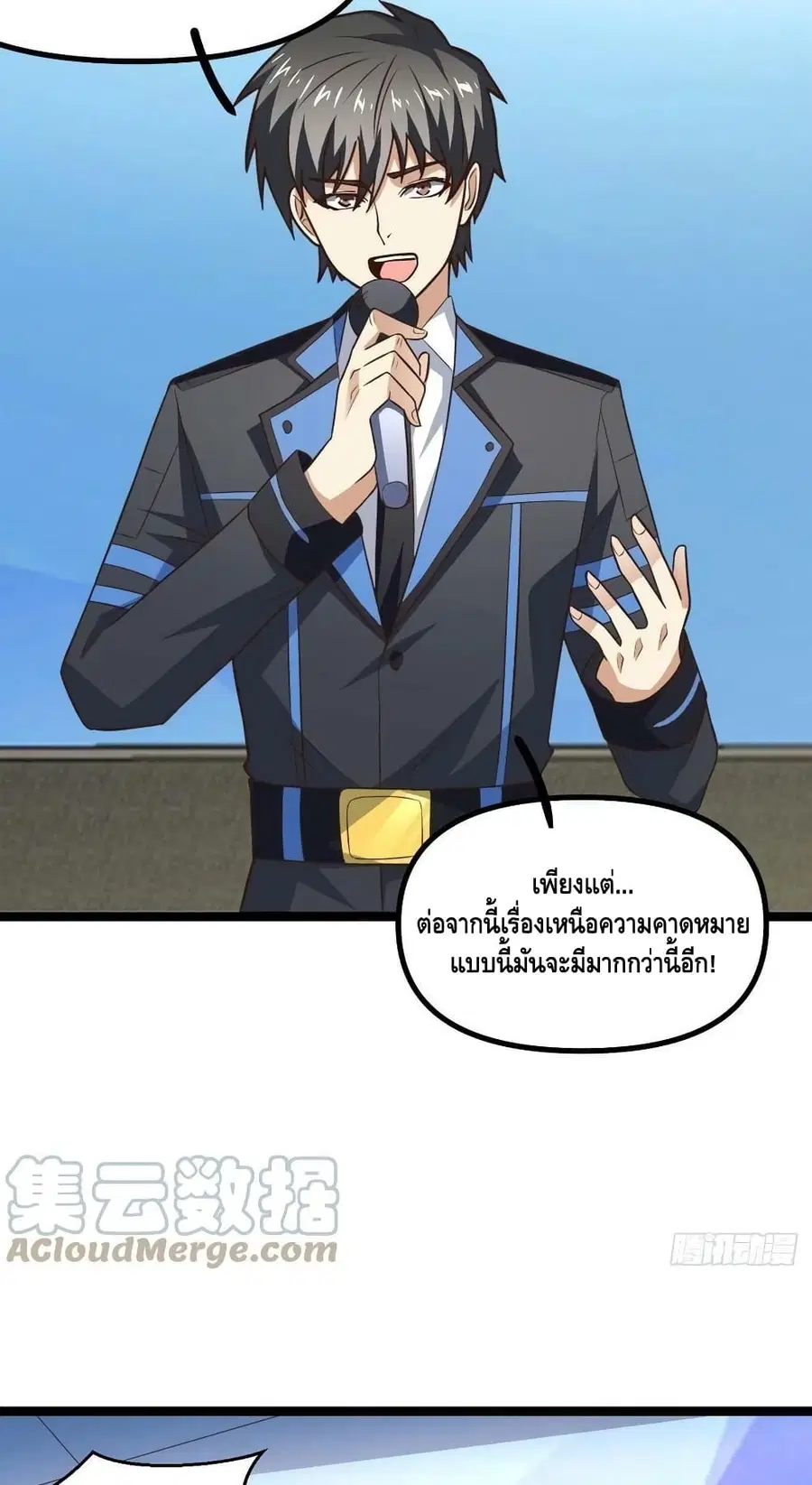 หน้า 11 จาก 52
