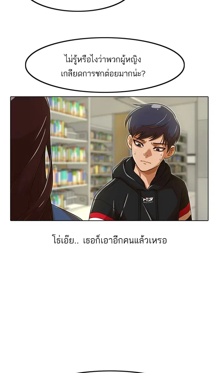 หน้า 46 จาก 80
