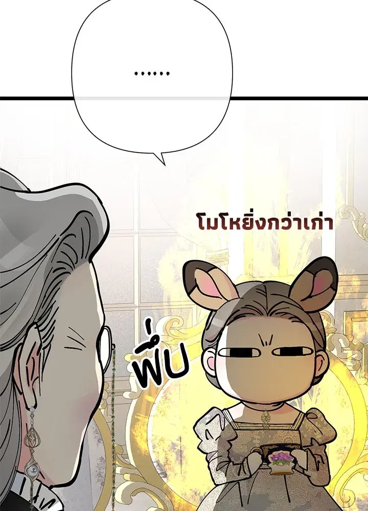 หน้า 98 จาก 164
