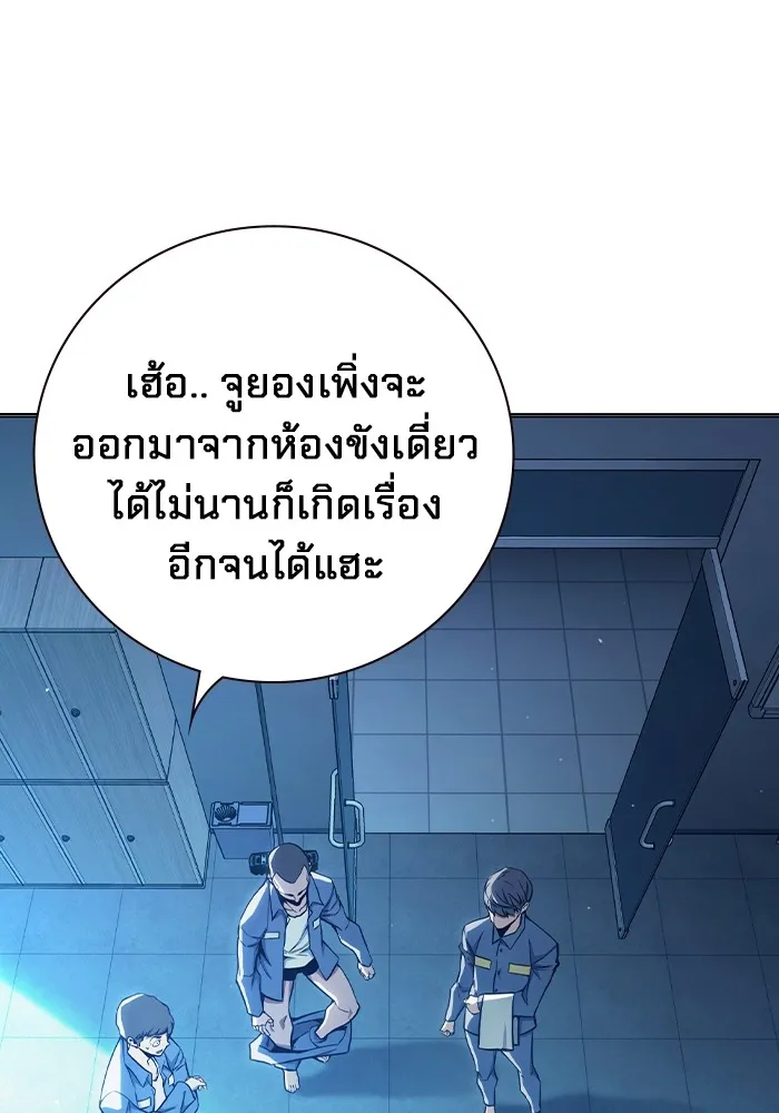 หน้า 68 จาก 208