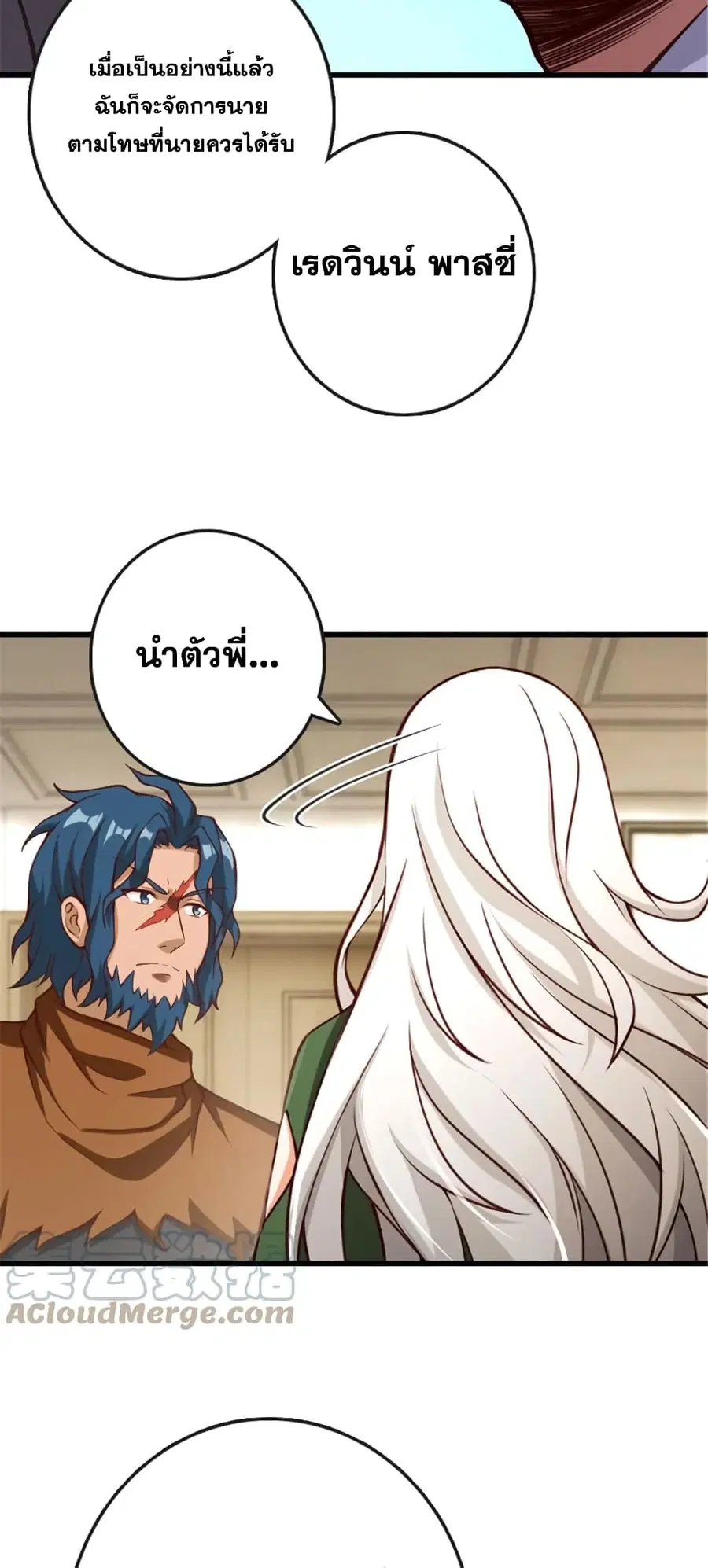 หน้า 37 จาก 41