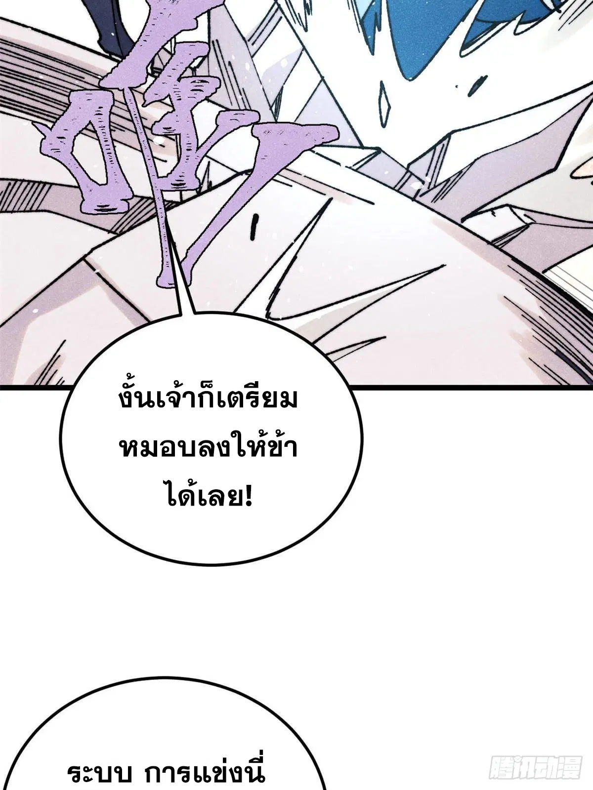 หน้า 34 จาก 78