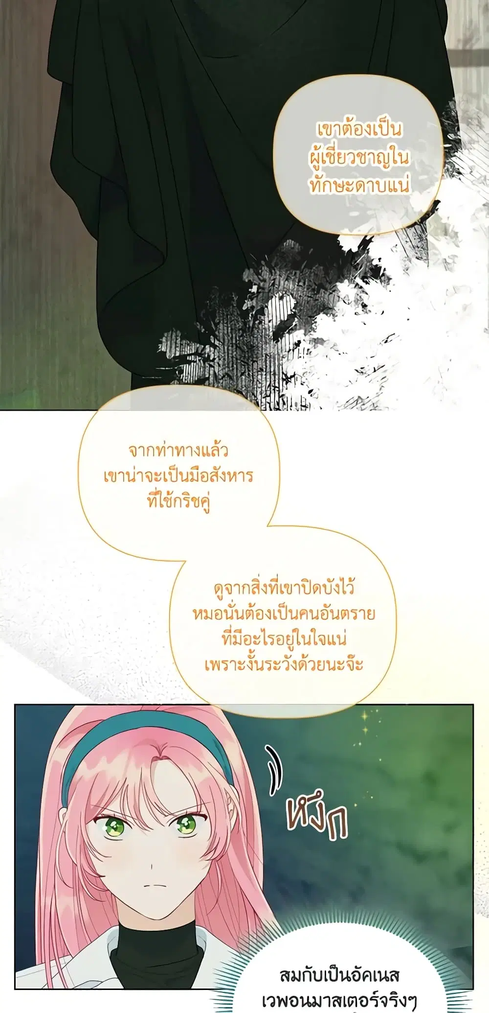 หน้า 52 จาก 62