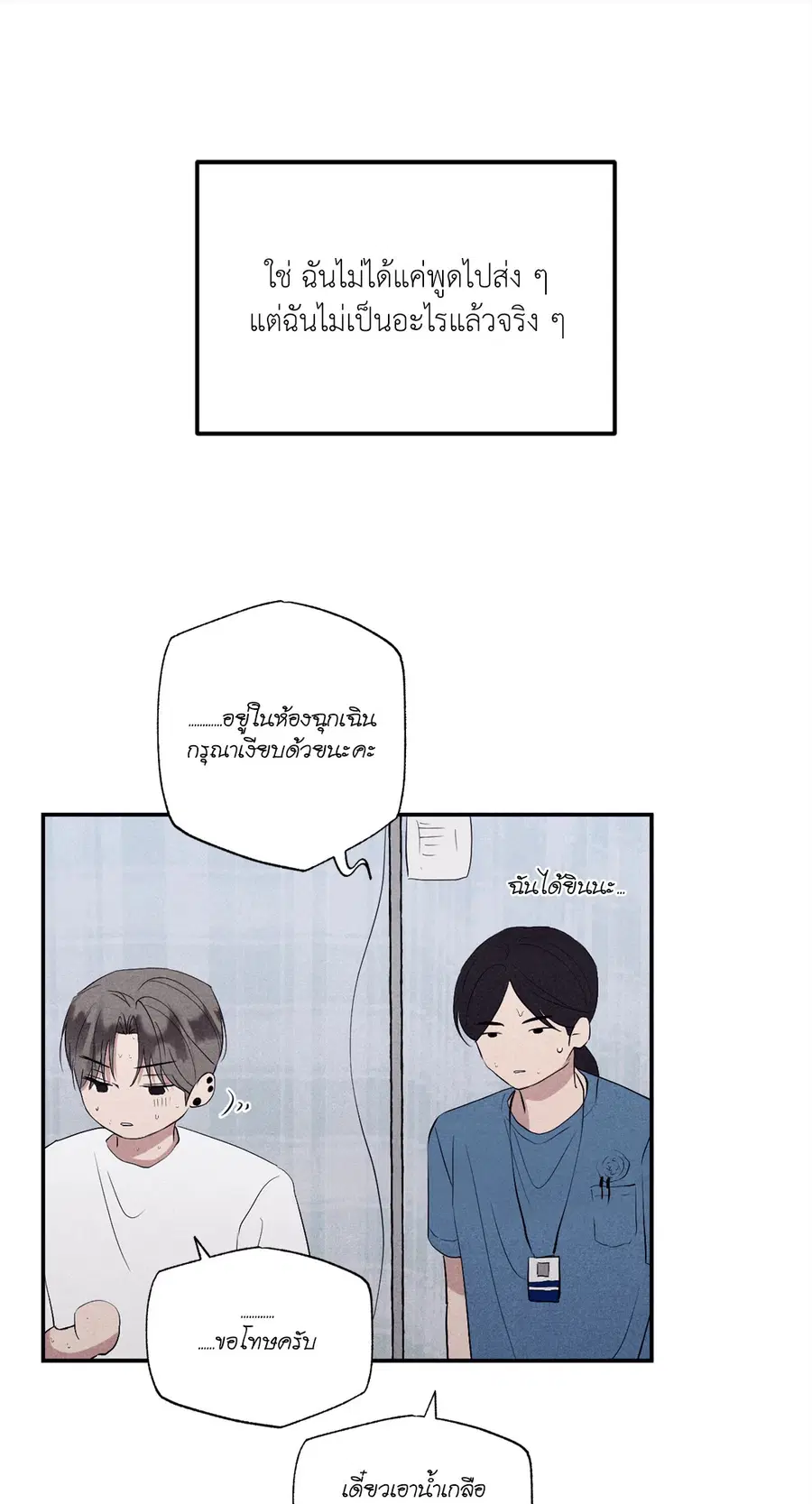 หน้า 42 จาก 90