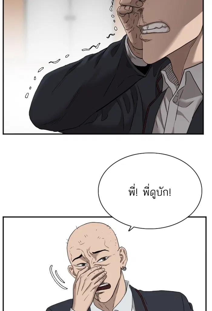 หน้า 82 จาก 144
