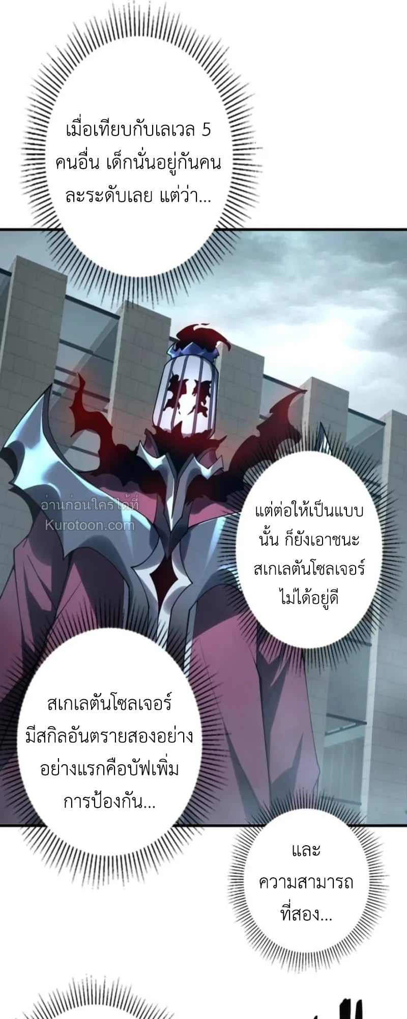 หน้า 10 จาก 102