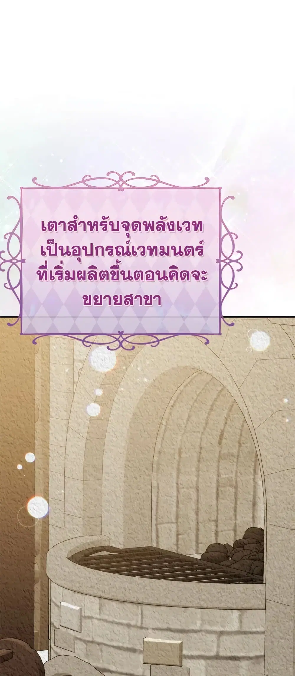 หน้า 24 จาก 48