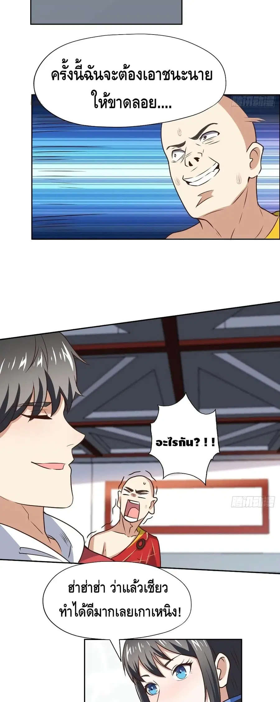 หน้า 26 จาก 30