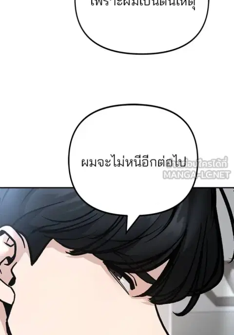 หน้า 53 จาก 207