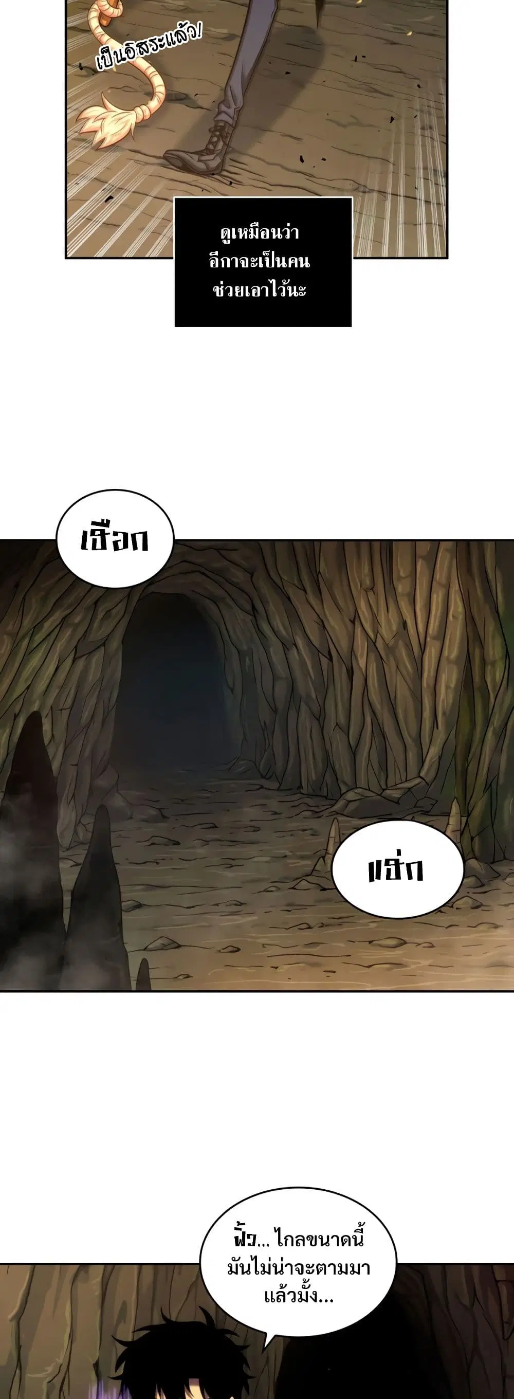 หน้า 15 จาก 40