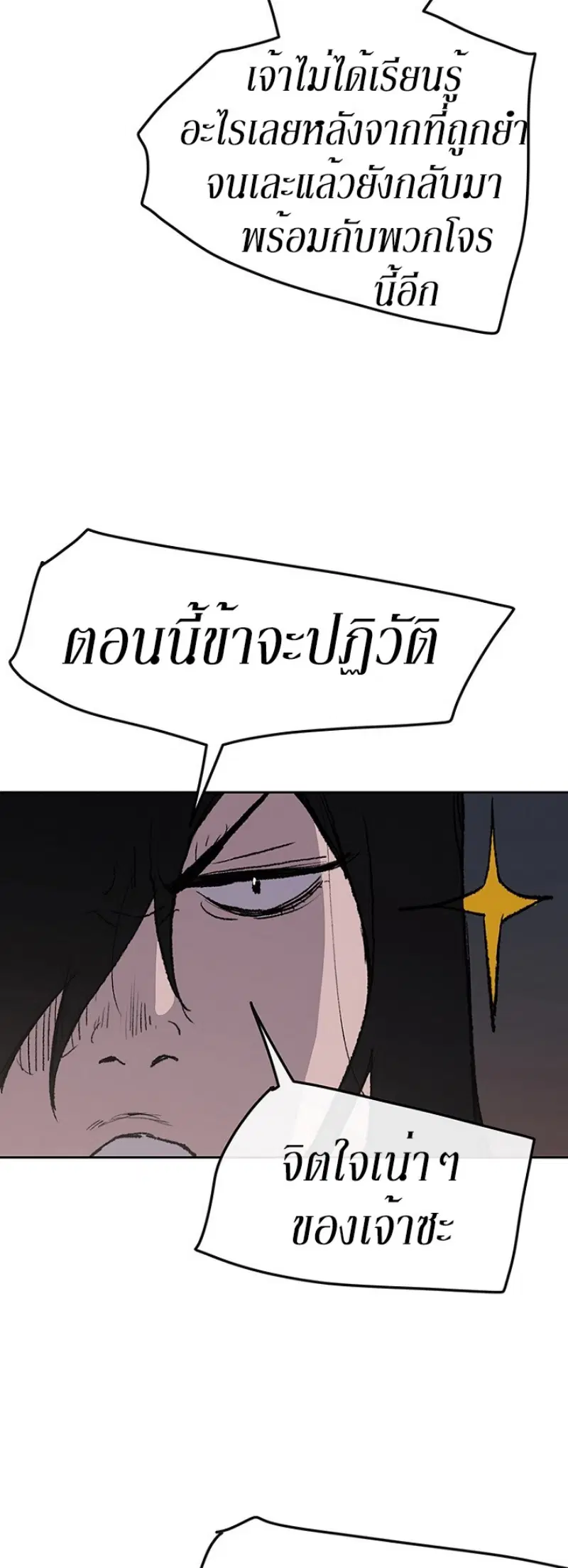 หน้า 24 จาก 56