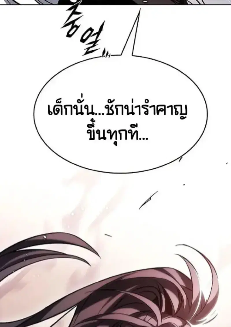 หน้า 11 จาก 154