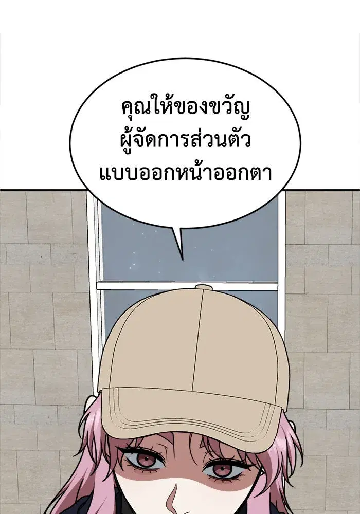 หน้า 13 จาก 152