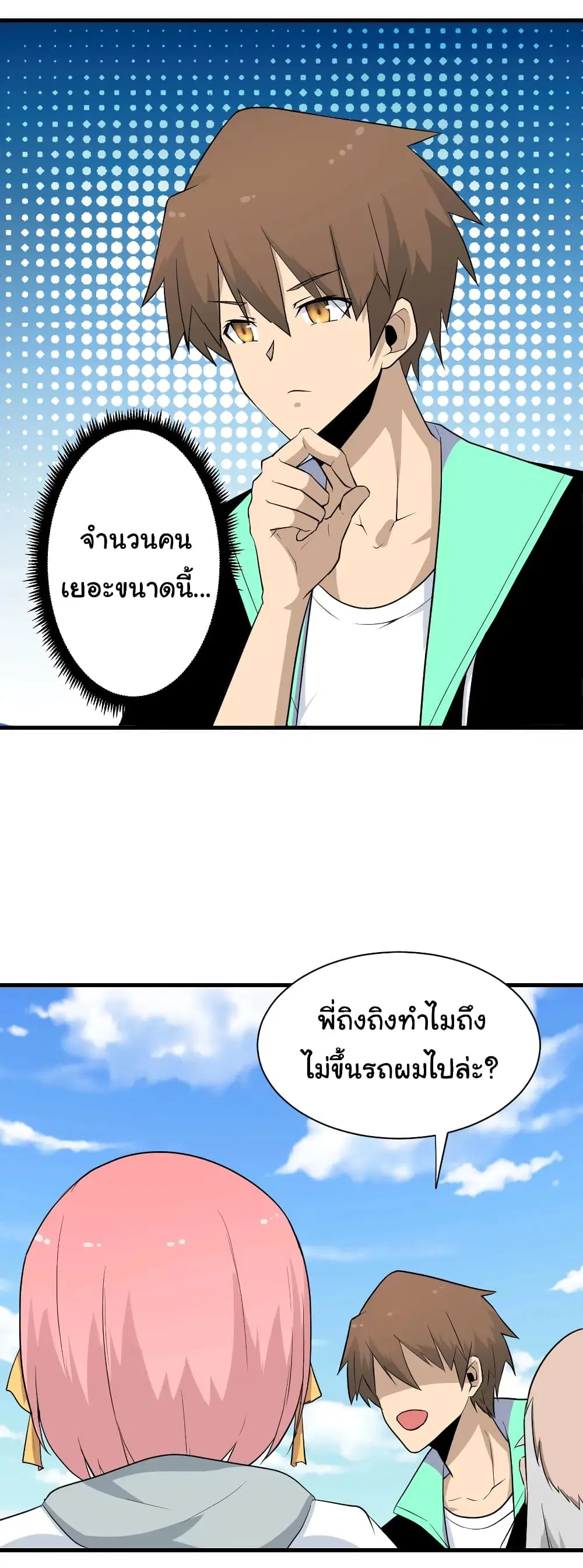 หน้า 6 จาก 35