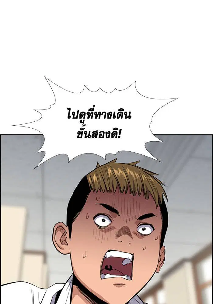 หน้า 101 จาก 116