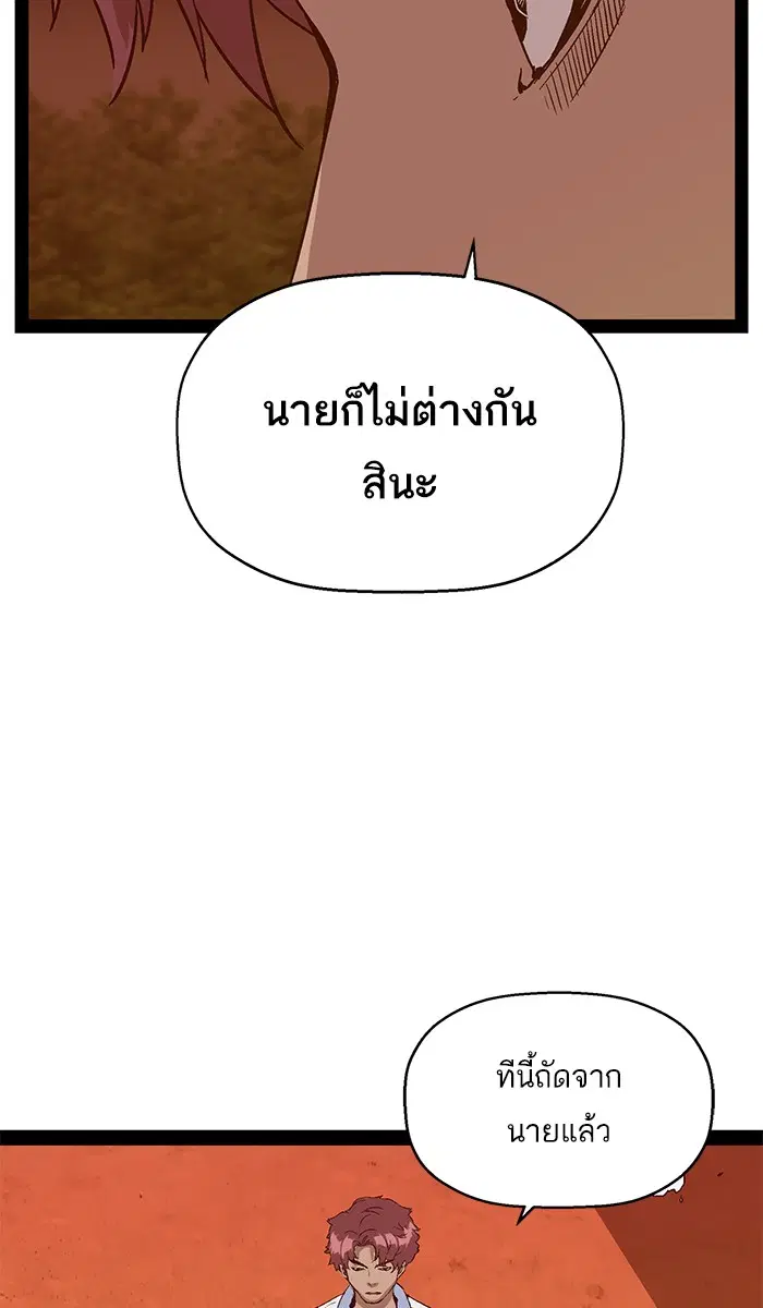หน้า 47 จาก 114