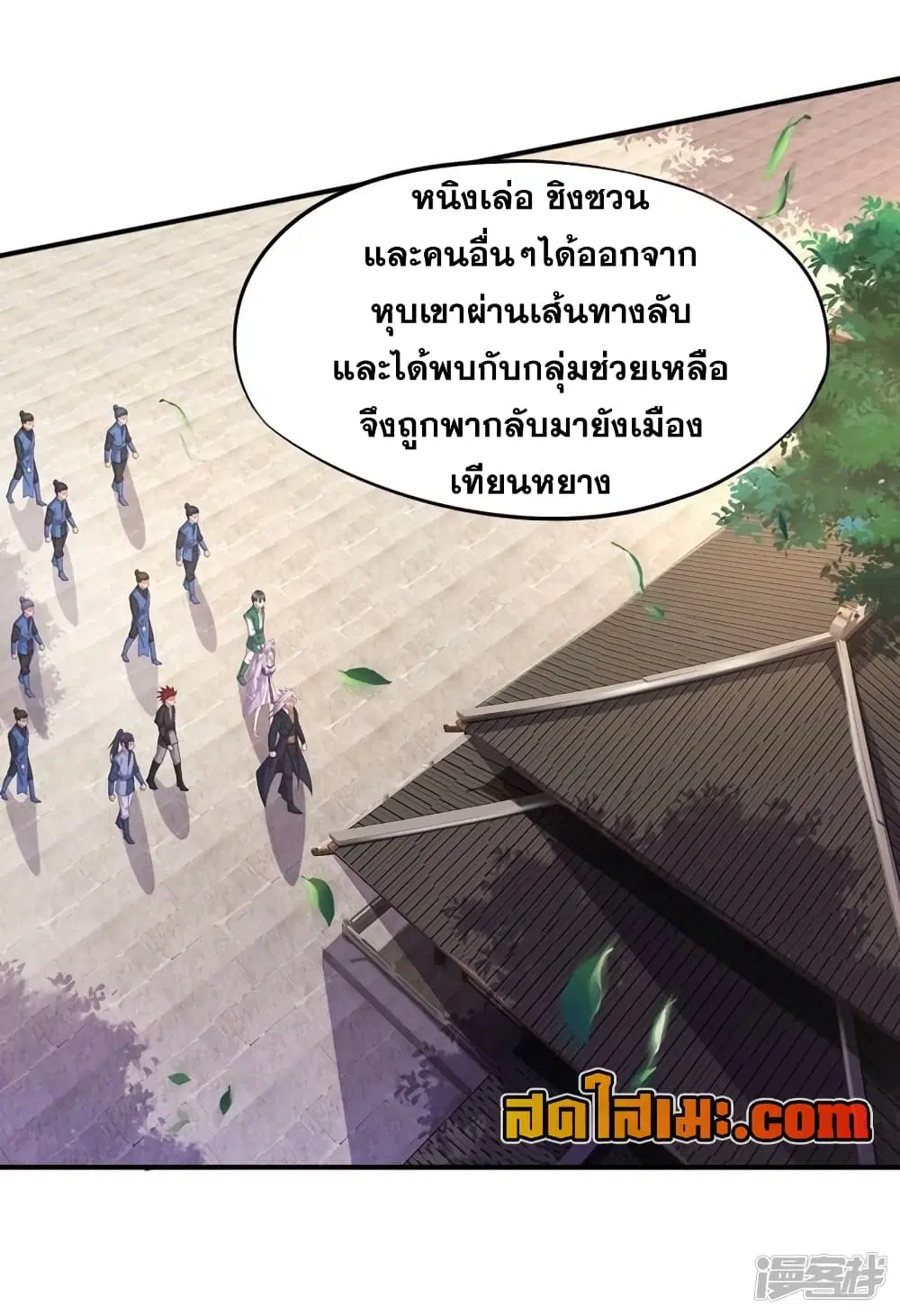 หน้า 6 จาก 25