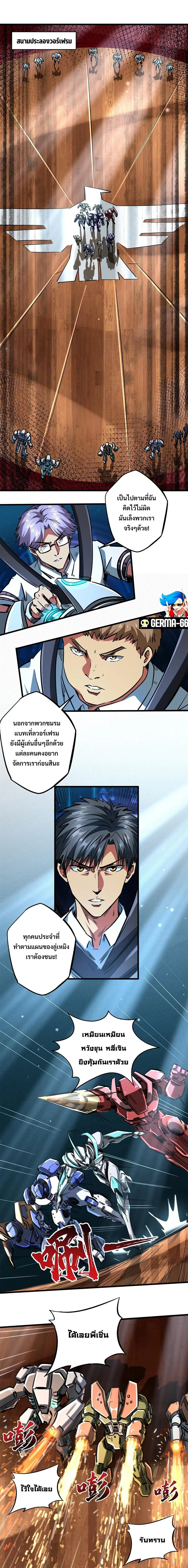 หน้า 2 จาก 13