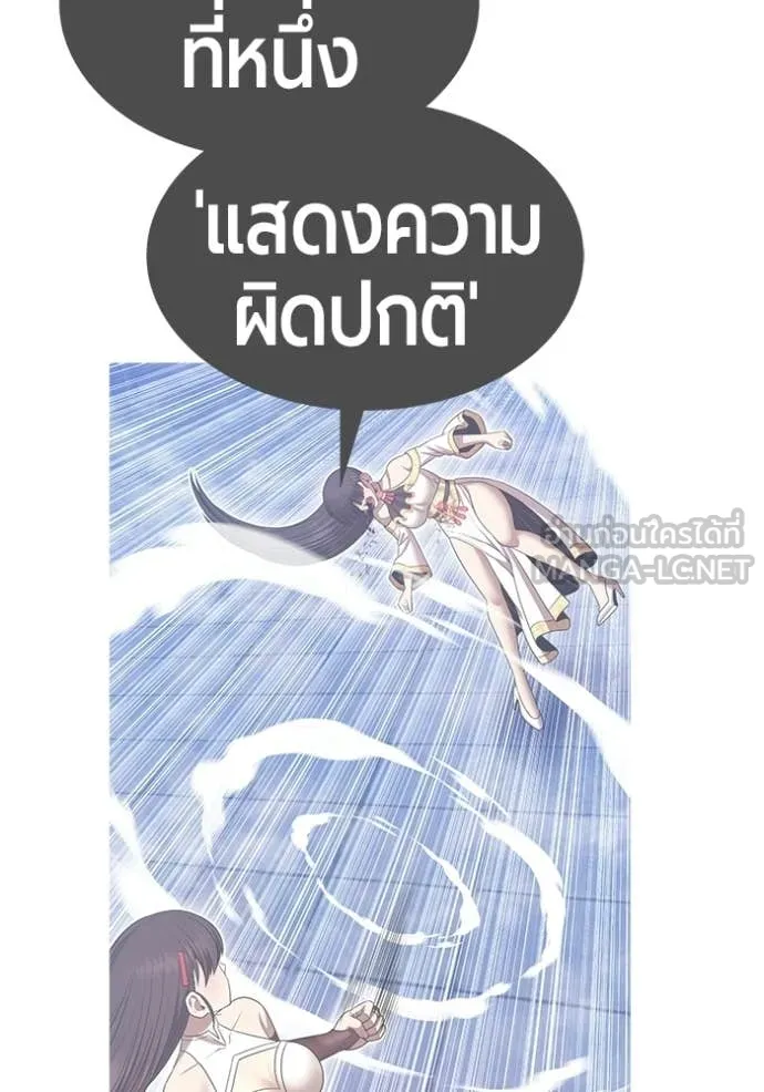 หน้า 156 จาก 459