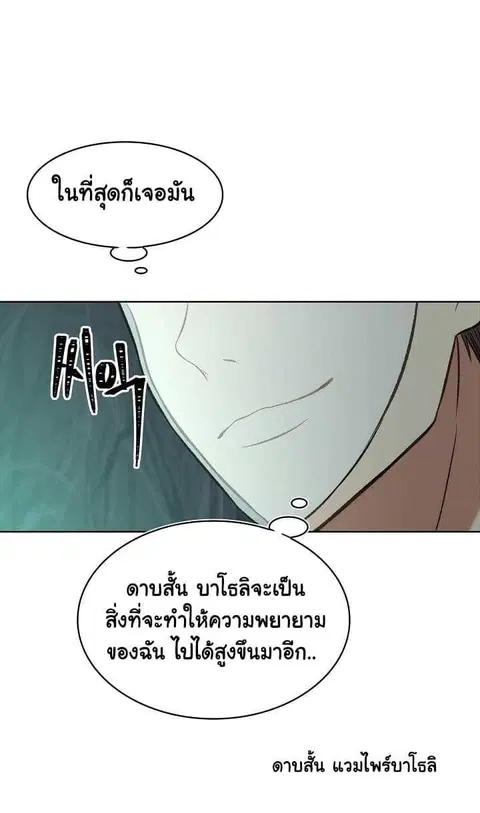 หน้า 19 จาก 63