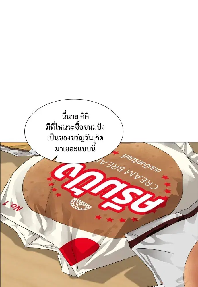 หน้า 89 จาก 539