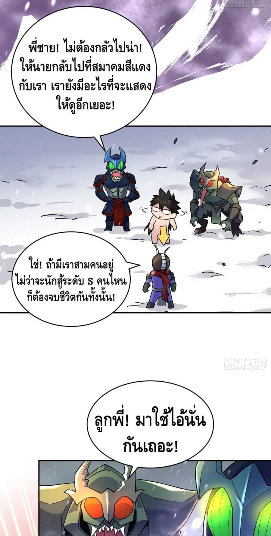 หน้า 4 จาก 42